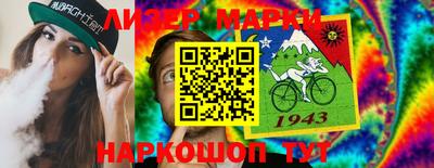 ALPHA PVP Краснодар