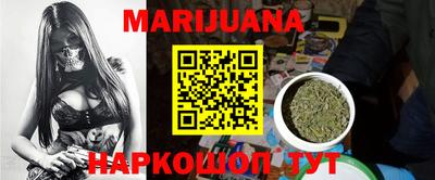 стафф Краснокаменск