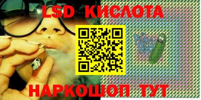 ALPHA PVP Краснодар
