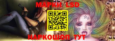 стафф Краснокаменск