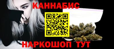 каннабис Краснознаменск