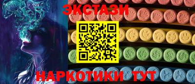 ALPHA PVP Краснодар