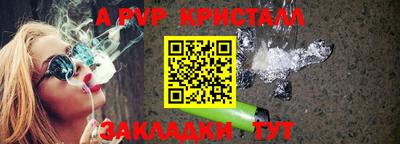 МДМА Абакан