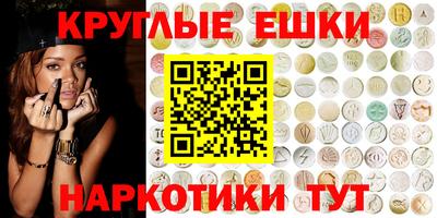 каннабис Краснознаменск