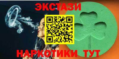 стафф Краснокаменск