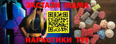 каннабис Краснознаменск