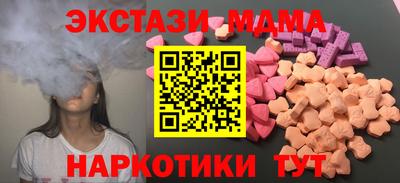 каннабис Краснознаменск