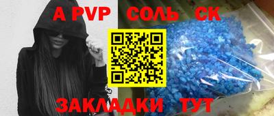 каннабис Краснознаменск