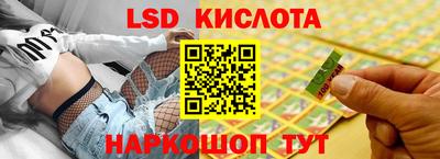 стафф Краснокаменск