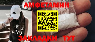 ALPHA PVP Краснодар