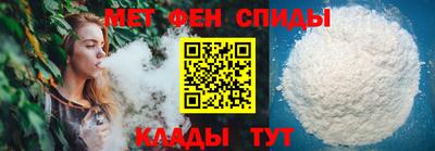 стафф Краснокаменск