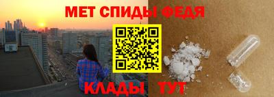 стафф Краснокаменск