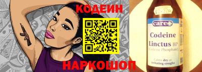 стафф Краснокаменск