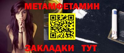 ALPHA PVP Краснодар