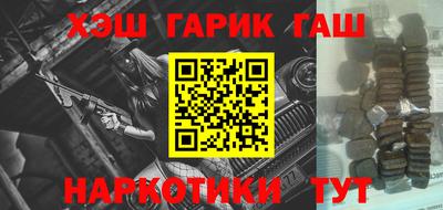 каннабис Краснознаменск