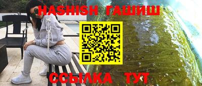 каннабис Краснознаменск