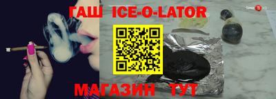 каннабис Краснознаменск