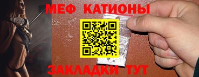 стафф Краснокаменск
