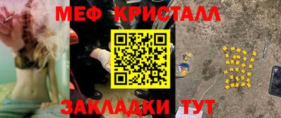 каннабис Краснознаменск