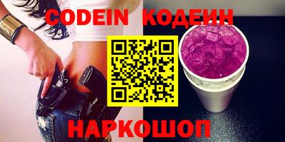 стафф Краснокаменск