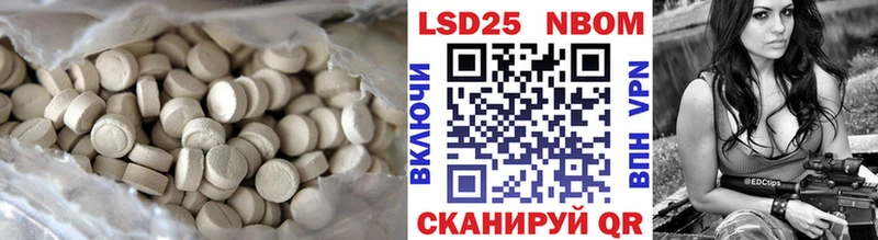 ссылка на мегу ТОР  Фролово  Лсд 25 экстази ecstasy  купить наркотики сайты 