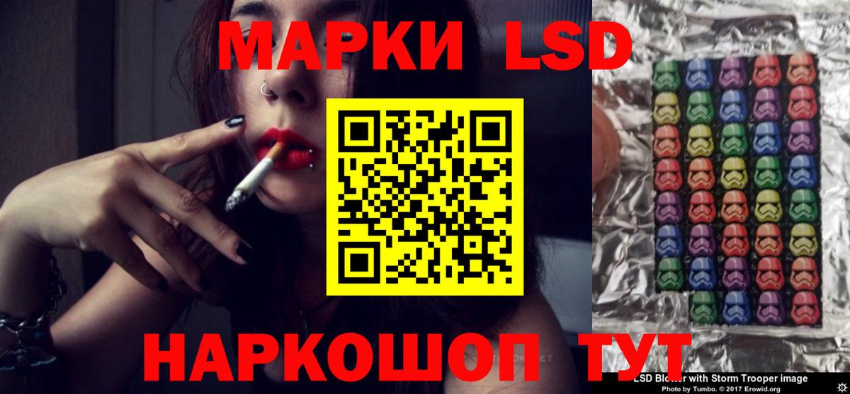ЛСД экстази кислота Фролово