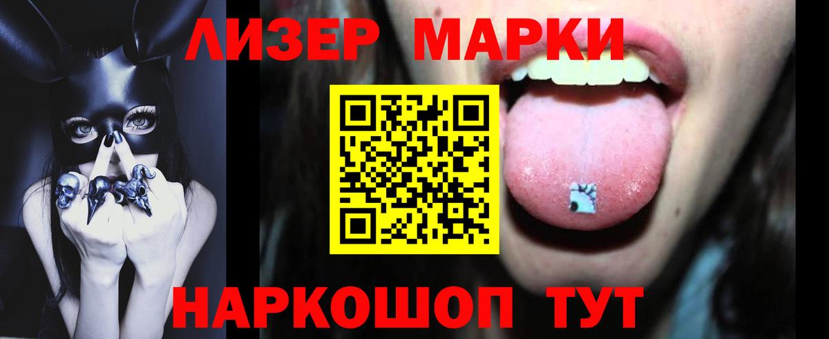 МАРИХУАНА  Гашик  Вход с VPN  Alpha PVP  Фролово  МЕФ  Кокаин  Где купить наркотики?  Марки ЛСД 