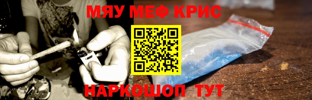 МЕФ  Фролово