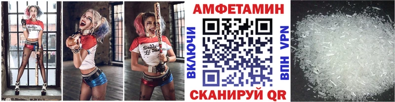 МЕТАМФЕТАМИН мет Фролово