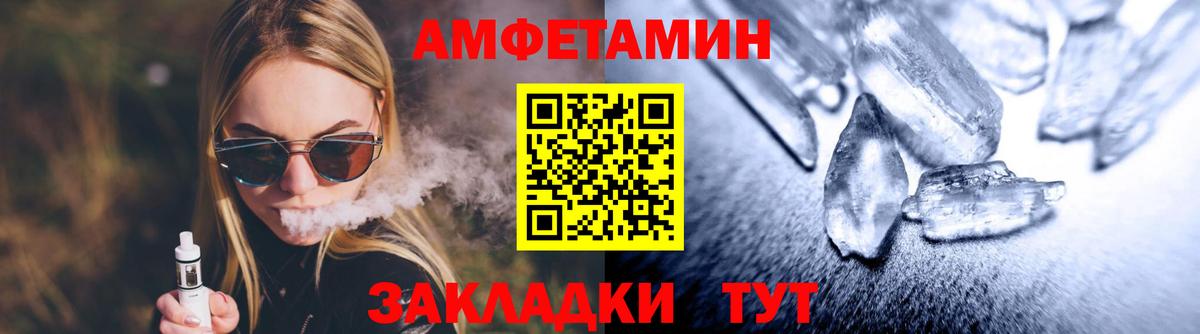 Метамфетамин Декстрометамфетамин 99.9%  Метамфетамин Декстрометамфетамин 99.9%  Фролово  Вход с VPN 