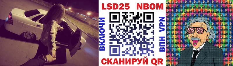 Наркотические марки 1,5мг  Фролово 