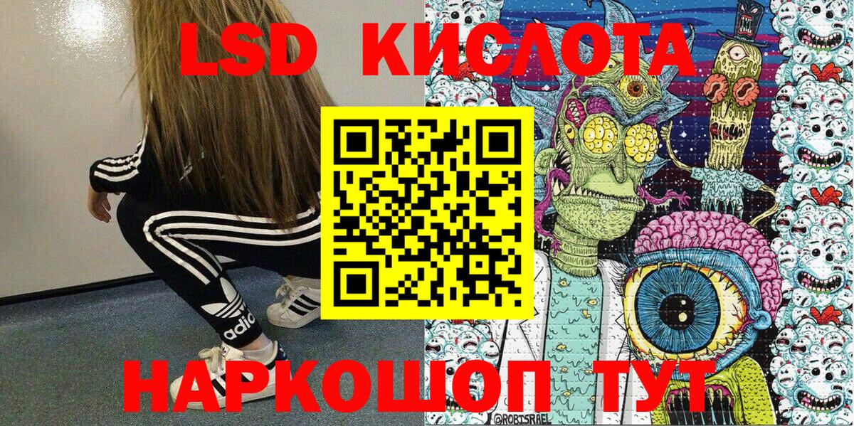 Марки N-bome 1500мкг Фролово