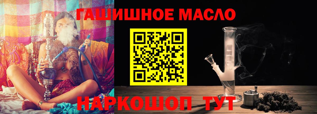 Дистиллят ТГК Wax  где купить наркоту  omg   Фролово  Вход с VPN  Дистиллят ТГК вейп с тгк 