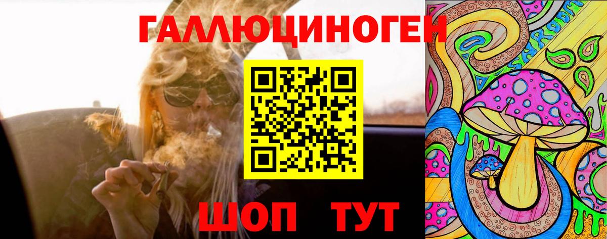 Галлюциногенные грибы мухоморы  Псилоцибиновые грибы мицелий  Вход с VPN  где продают   Фролово 