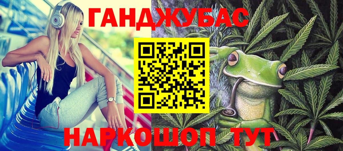 Бошки Шишки сатива  Шишки марихуана THC 21%  Вход с VPN  Фролово  Канабис Amnesia  Марихуана SATIVA & INDICA 